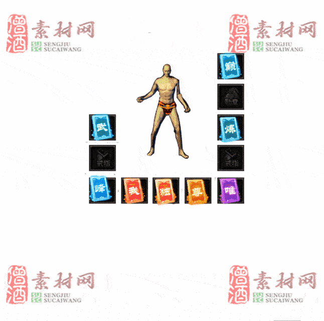 免费特效首饰素材0330B：21-2