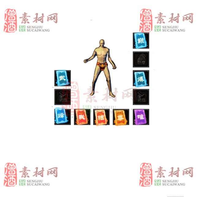 免费特效首饰素材0330B：21-1