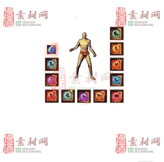 免费特效首饰素材0330B：25-1