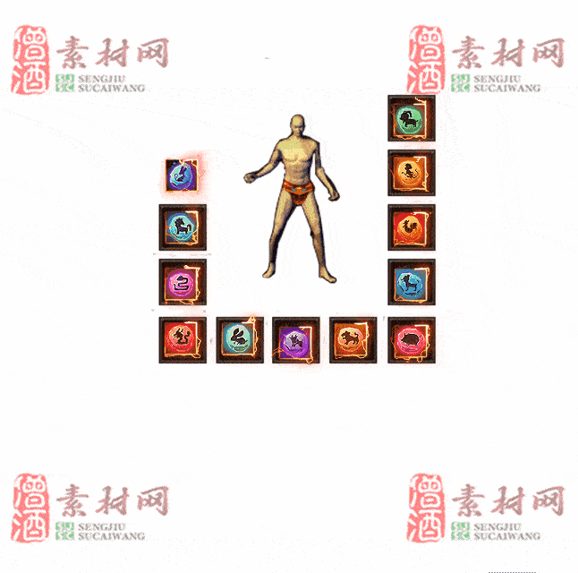 免费特效首饰素材0330B：25-2
