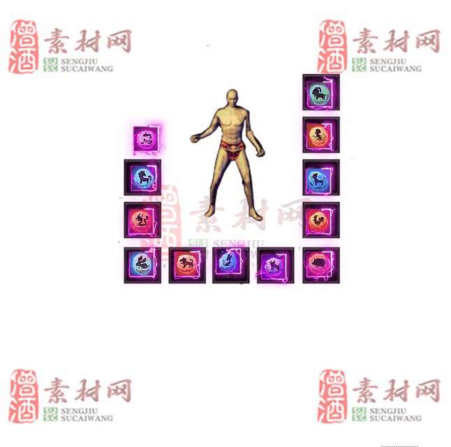 免费特效首饰素材0330B：26-1