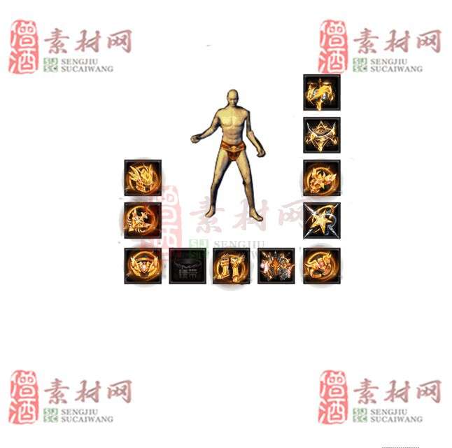 免费特效首饰素材0330B：28-1