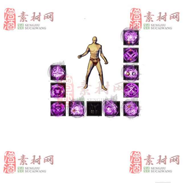 免费特效首饰素材0330B：31-1
