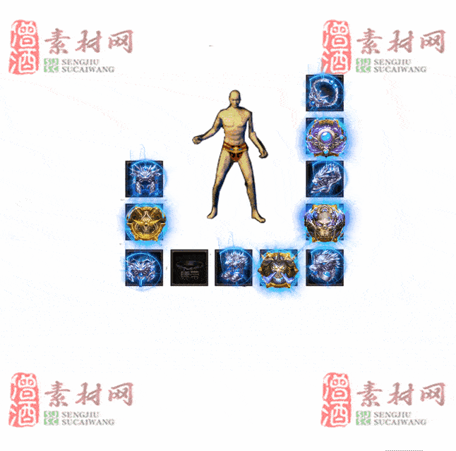 免费特效首饰素材0330B：38-2