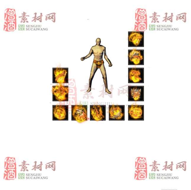 免费特效首饰素材0330B：39-1