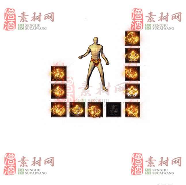 免费特效首饰素材0330B：43-1