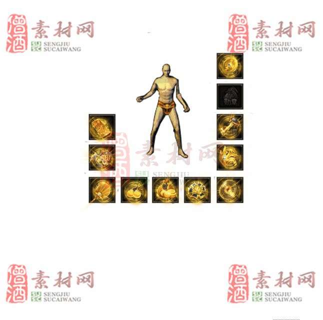 免费特效首饰素材0330B：44-1