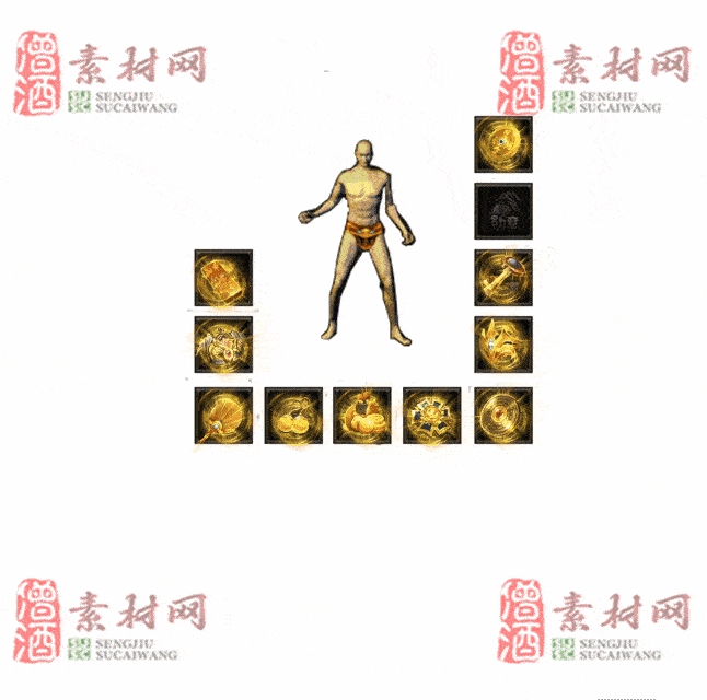 免费特效首饰素材0330B：44-2