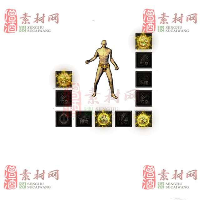 免费特效首饰素材0330B：50-1