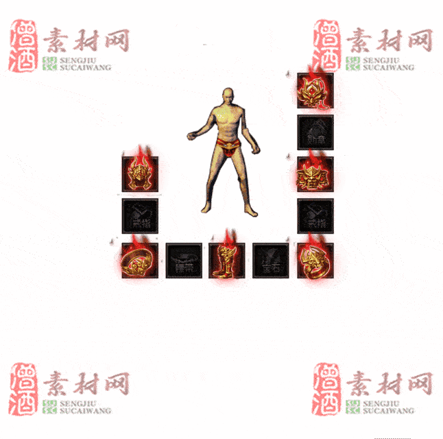 免费特效首饰素材0330B：53-2