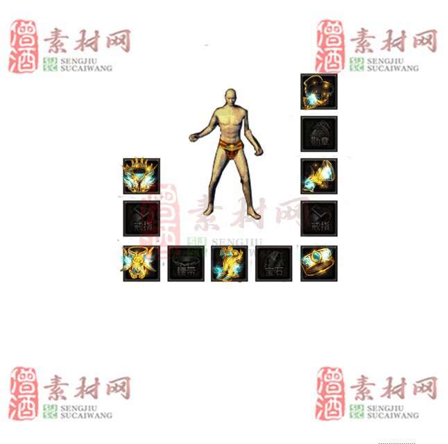 免费特效首饰素材0330B：54-1