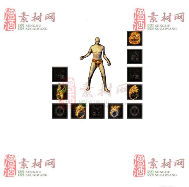 免费特效首饰素材0330B：56-1
