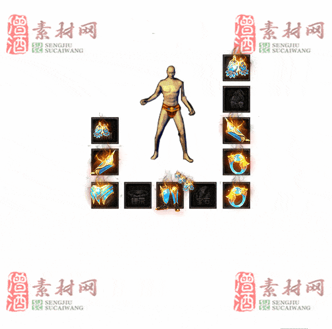 免费特效首饰素材0330B：58-2
