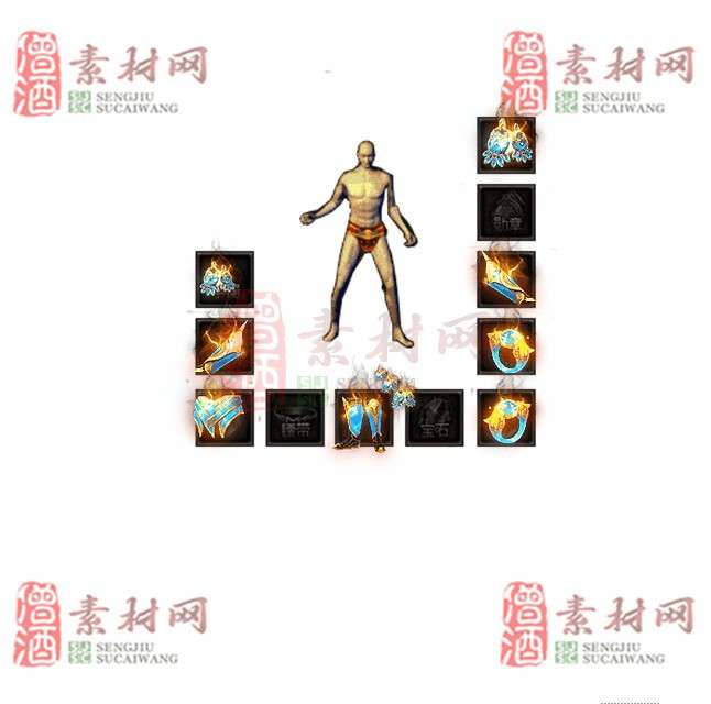 免费特效首饰素材0330B：58-1