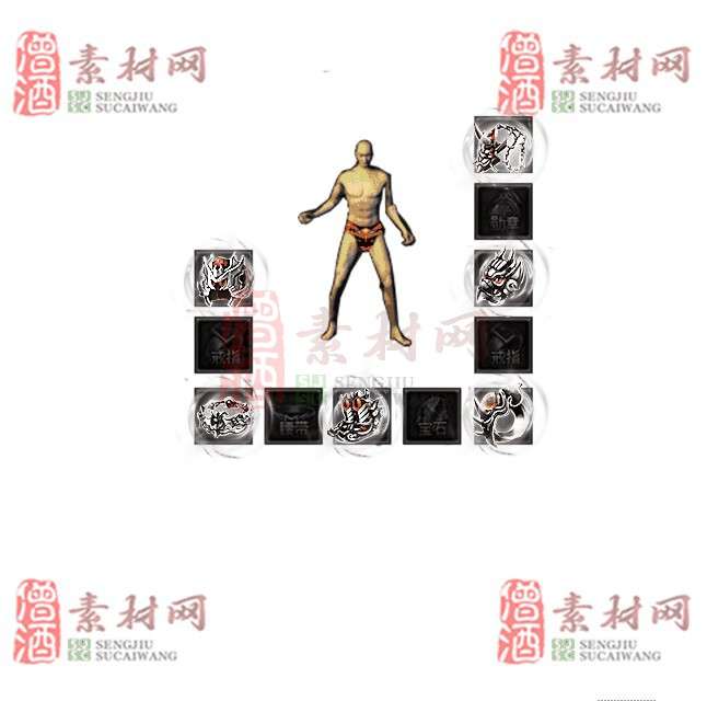 免费特效首饰素材0330B：59-1
