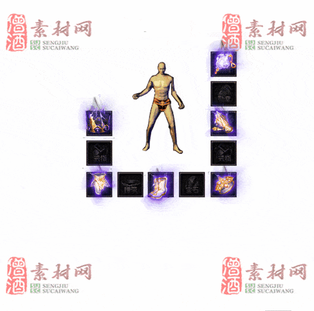 免费特效首饰素材0330B：60-2