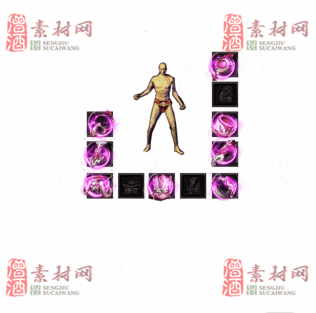 免费特效首饰素材0330B：61-2