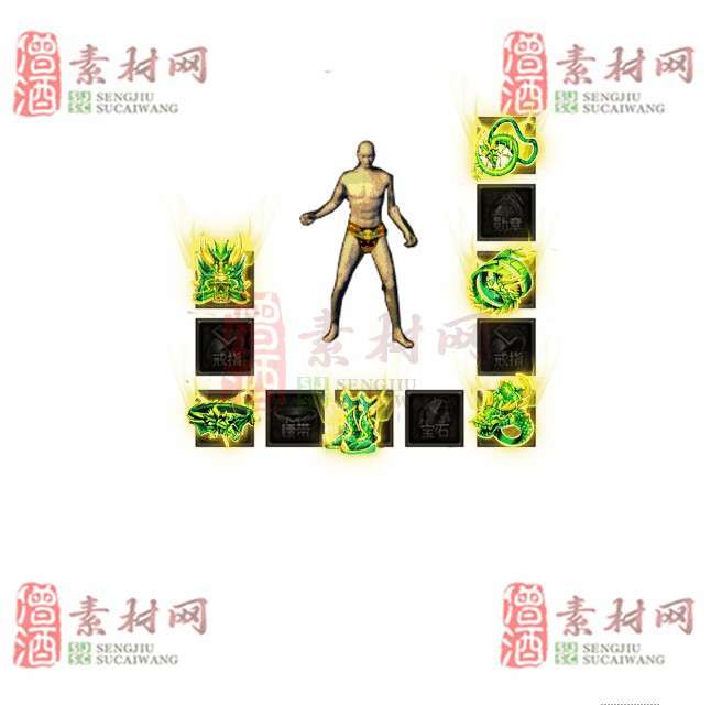 免费特效首饰素材0330B：62-1