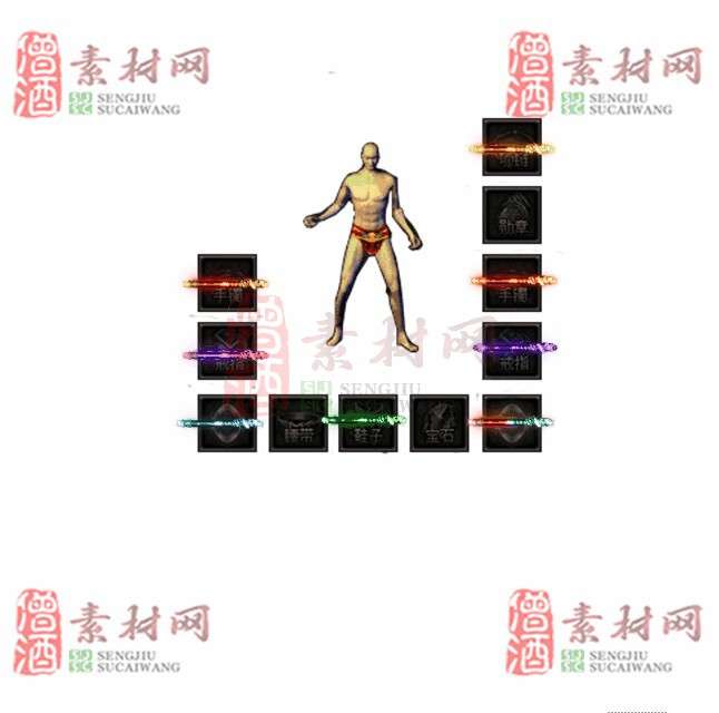 免费特效首饰素材0330B：63-1