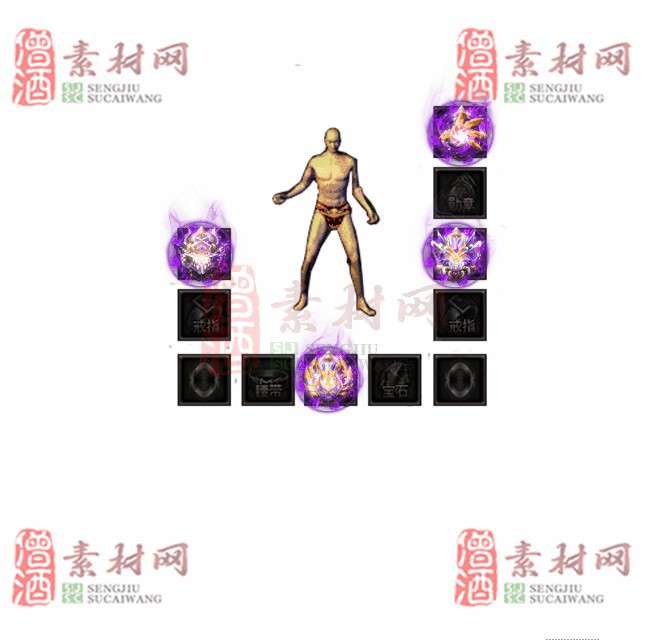 免费特效首饰素材0330B：64-1