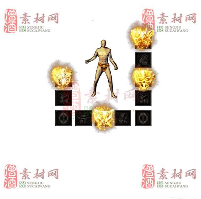 免费特效首饰素材0330B：65-1