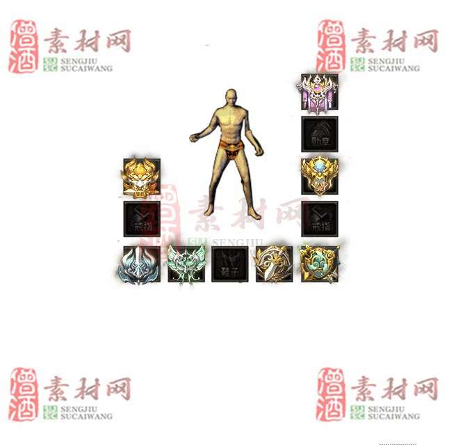 免费特效首饰素材0330B：66-1