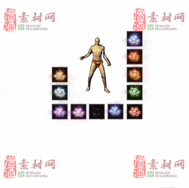 免费特效首饰素材0330B：69-2