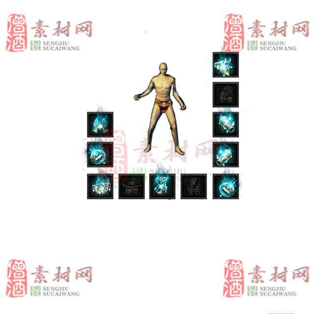 免费特效首饰素材0330B：70-1