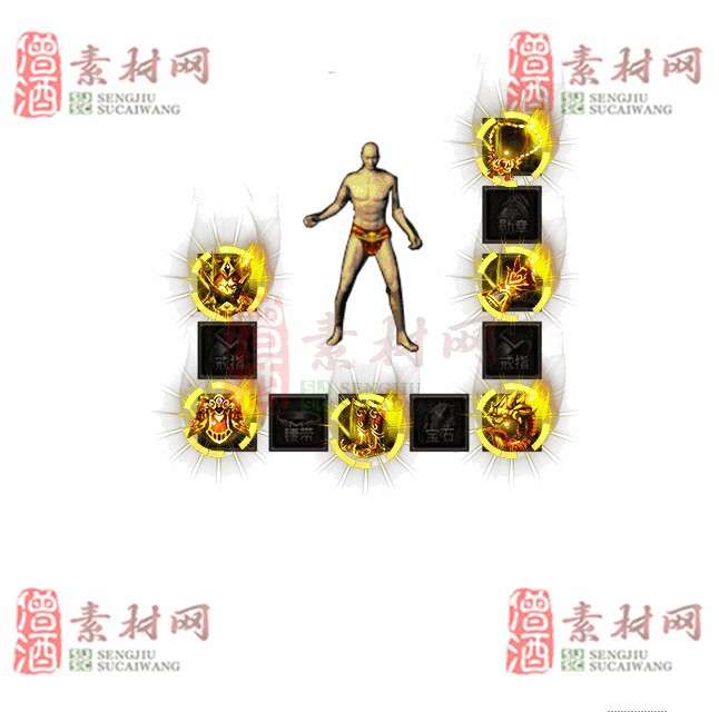 免费特效首饰素材0330B：79-1