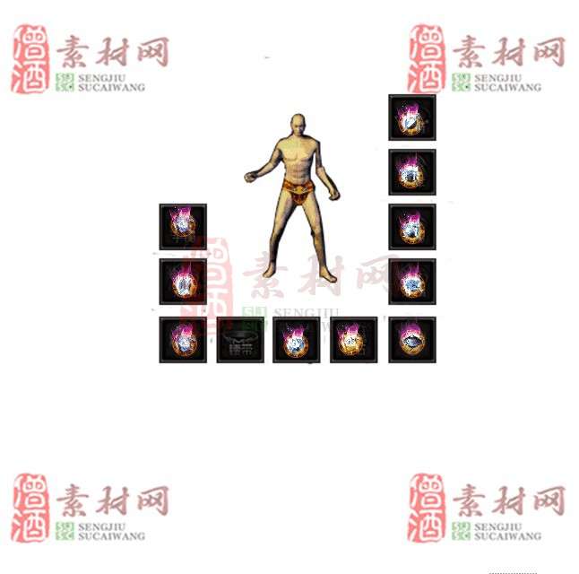 免费特效首饰素材0330B：82-1