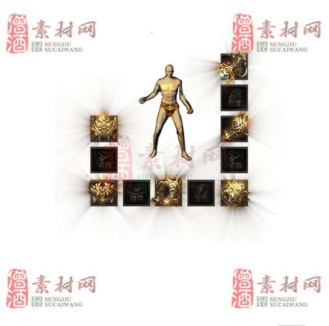 免费特效首饰素材0330B：84-1
