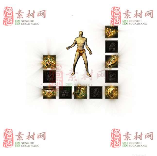 免费特效首饰素材0330B：87-1
