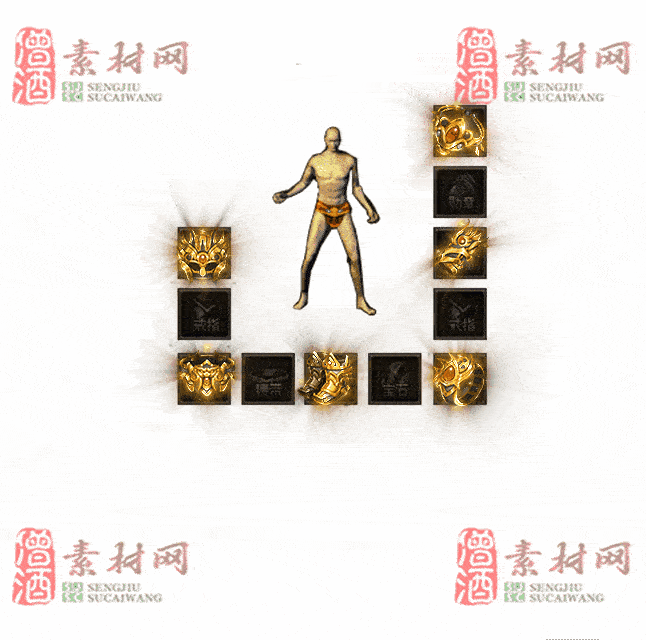 免费特效首饰素材0330B：88-2