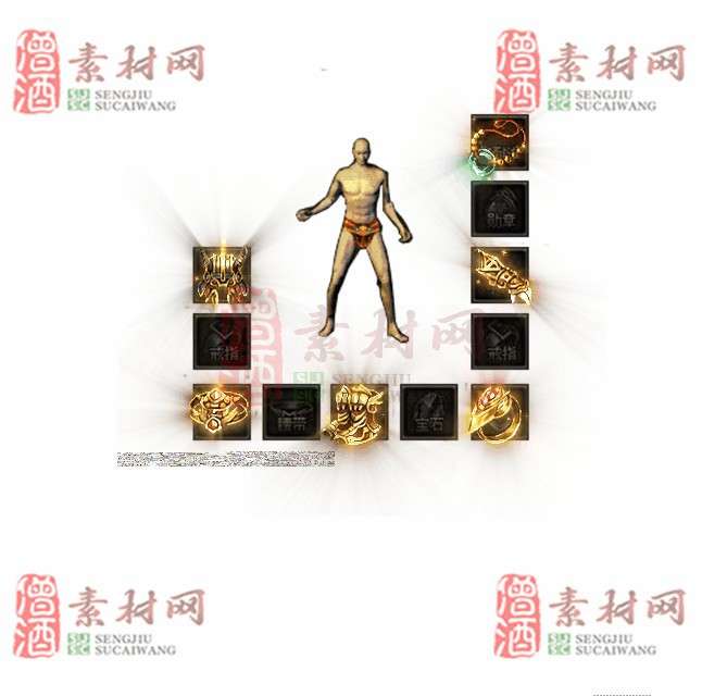 免费特效首饰素材0330B：89-1