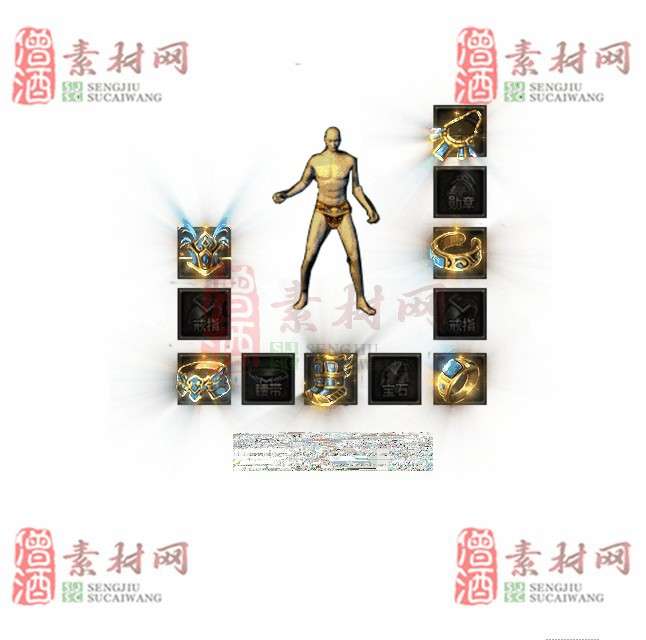 免费特效首饰素材0330B：90-1