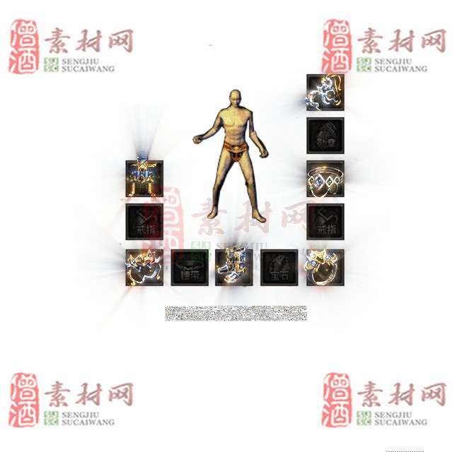 免费特效首饰素材0330B：92-1