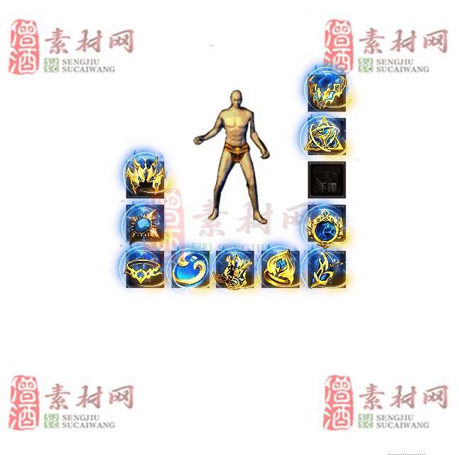 免费特效首饰素材0330B：96-1