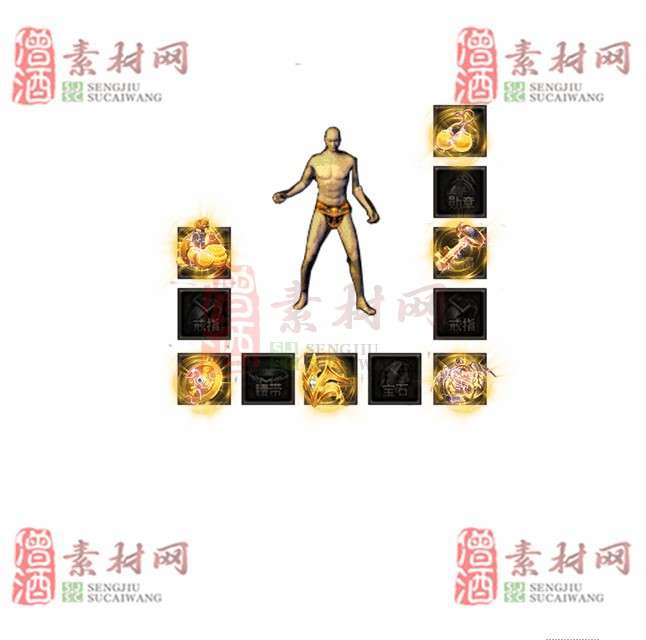 免费特效首饰素材0330B：99-1