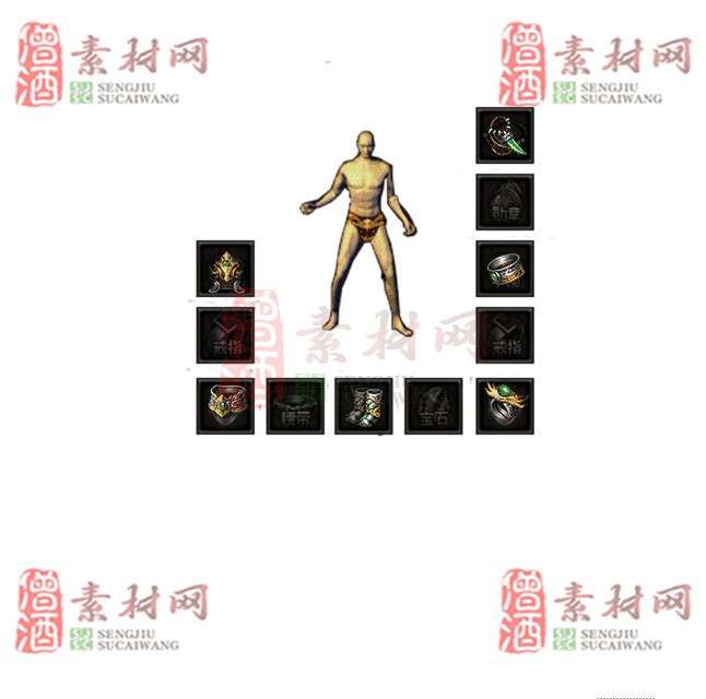 免费首饰素材0330C：8-1