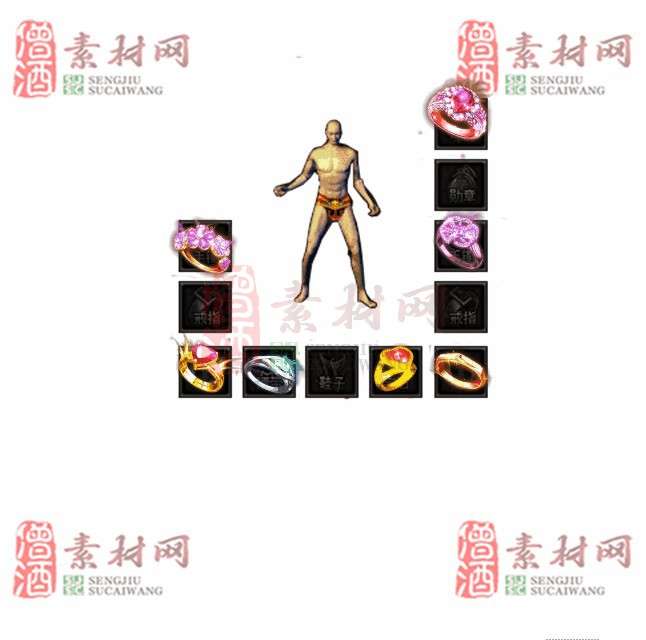 免费特效首饰素材0331A：40-1