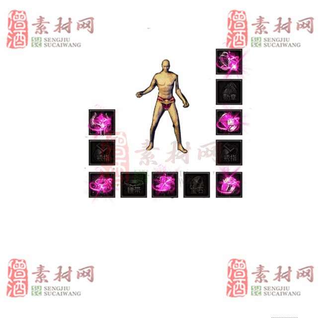免费特效首饰素材0331A：44-1