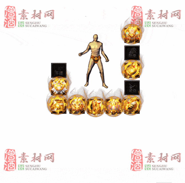 免费特效首饰素材0331A：59-2