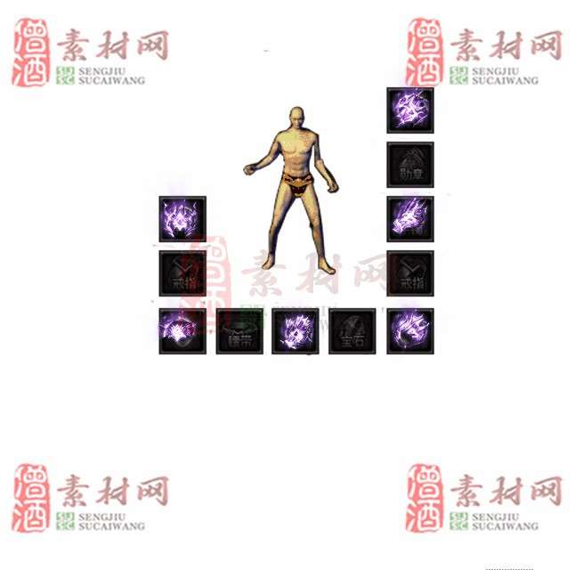 免费特效首饰素材0331A：75-1