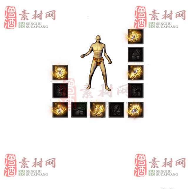 免费特效首饰素材0331A：77-1