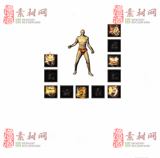 免费特效首饰素材0331A：79-2