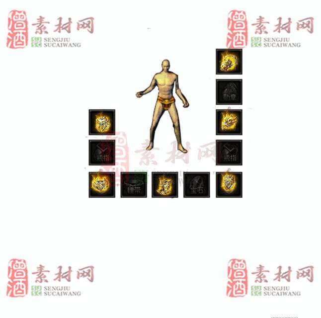 免费特效首饰素材0331A：83-1