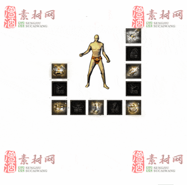 免费特效首饰素材0331A：85-2