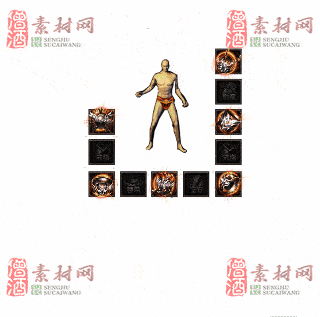 免费特效首饰素材0331A：89-2