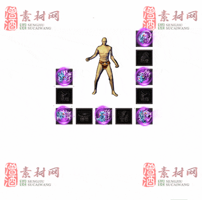 免费特效首饰素材0331A：91-2