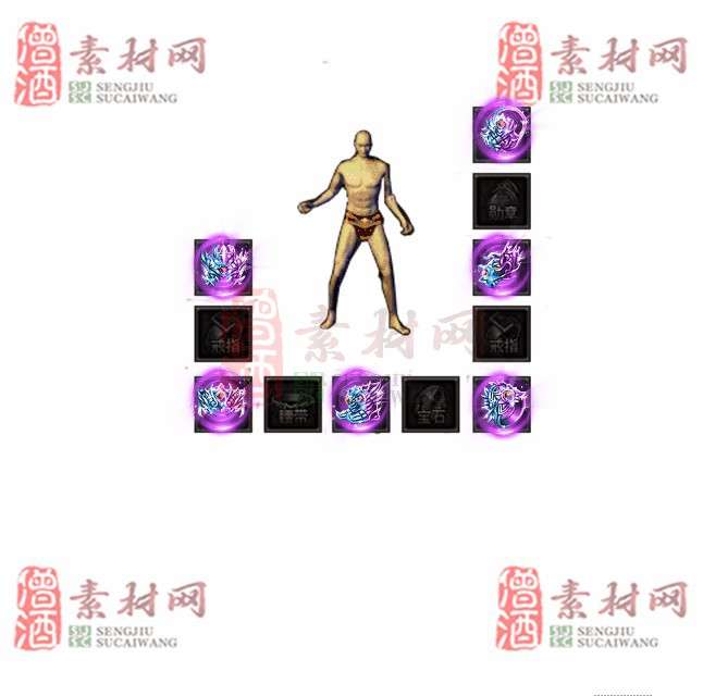 免费特效首饰素材0331A：91-1